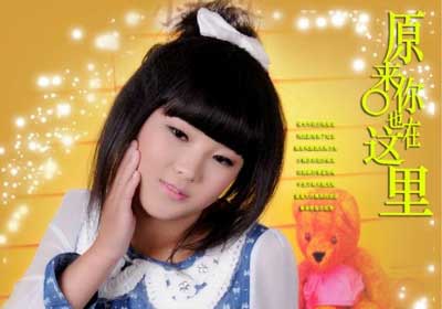 18��Ů��13������ʷ(ͼ��)