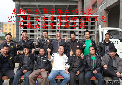 �½��������£��������׸��رȻ�����(ͼ)