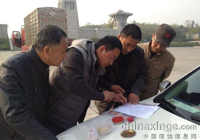 ���������Ԥ��ǰ20���ɼ�(ͼ)