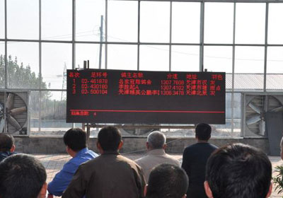 �����蹫�ﻪ�α�Ԥ�������鳲(ͼ)