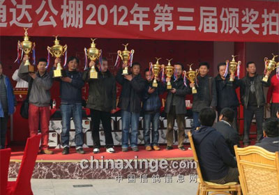 ���ͨ�﹫��佱�����Ἧ��(ͼ)