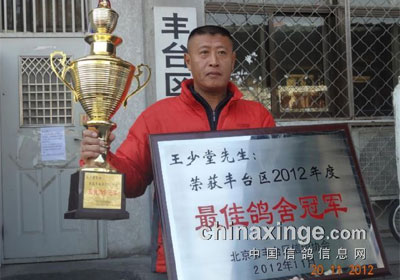 ������̨2012�����Ѹ����¯(ͼ)