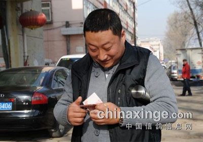 ̫ԭ���ƺ�رȻ��佱������ʵ(ͼ)