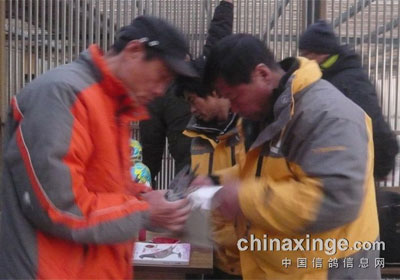 �������ǿ���540�����վ������(ͼ)