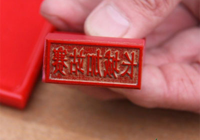 �����𶥳���520�����ǿ���ɼ�(ͼ)