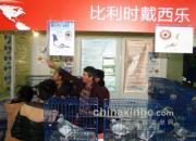 2012�ɶ���������չ����(ͼ)