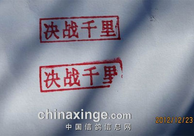 ɽ�������������ľ�����鳲(ͼ)