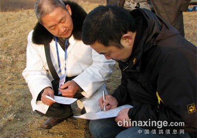 �Ĵ��󻪹�������ŷ�ͼ�ı���