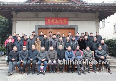 ����ʡ�Ÿ�Э����߽����»ᵮ��(ͼ)