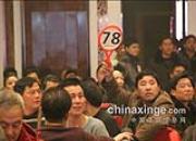 �人������ֲ�ǿ�������Ứ��(ͼ)