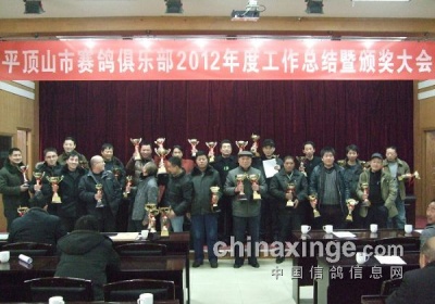 ƽ��ɽ���ֲ��ܽ��߰佱���(ͼ)