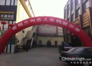 �׽�������������չ(ͼ)