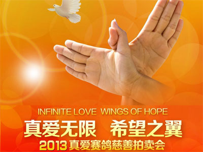 �����氮��������������ľ���