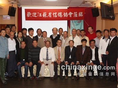 ����ʡ�Ÿ�Э��Ӧ���׷�̨��(ͼ)