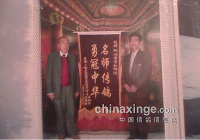 记郑州国血前辈李学钦老师(图)