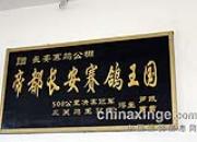 ����������һ������������(ͼ)