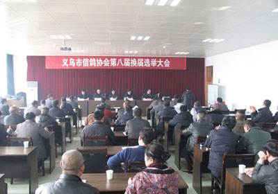 �������Ÿ�Э����л���ѡ��(ͼ)