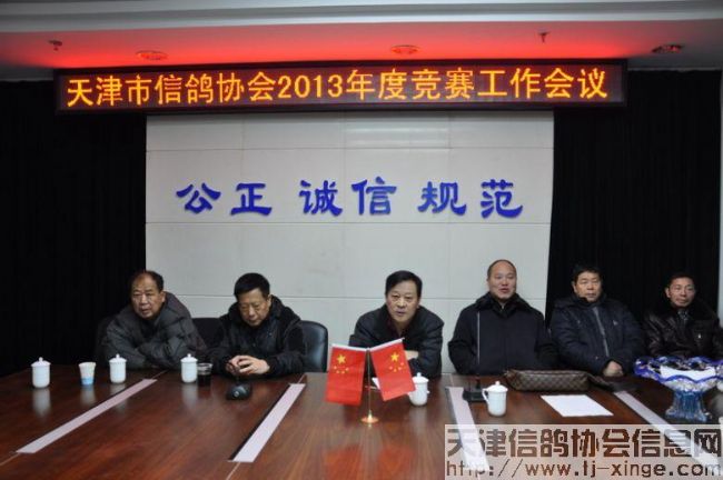 ����и�Э�ٿ�2013��Ⱦ�����������(ͼ)