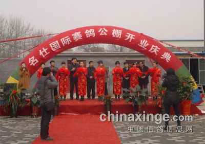 �ӱ����˹����Ÿ�ѵ�����ؿ�ҵ(ͼ)