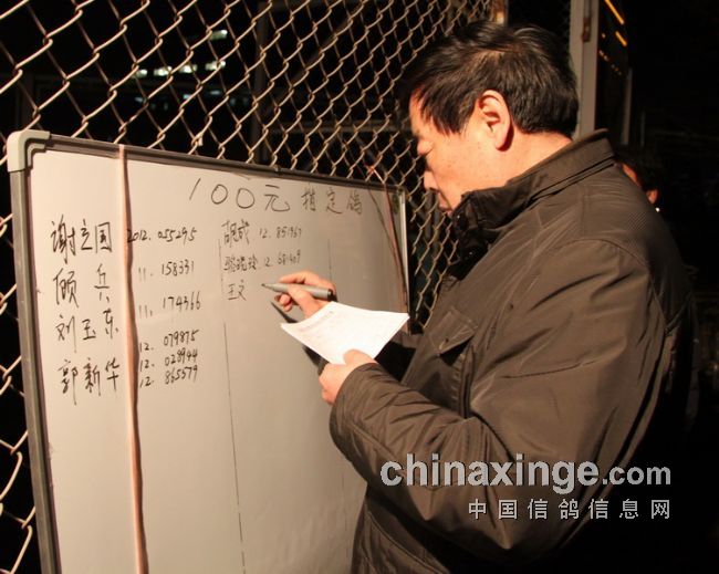 ����Э����쾩�Ǵ�����һǹ(ͼ)