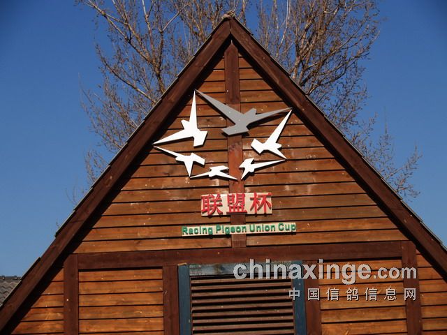 �����ٸ�԰�����˱�����ǩ����(ͼ)