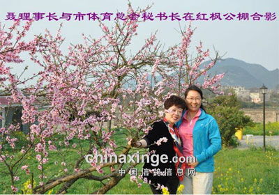 һλ����Ů�ϰ�Ĺ����ĵ�(ͼ)