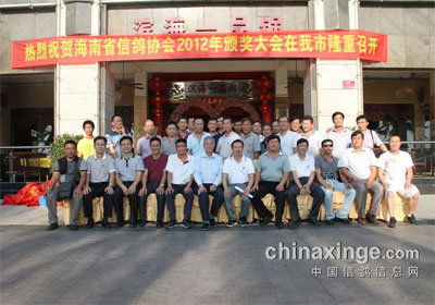 ���ϸ�Эȫʡ�����佱����ֳ�(ͼ)