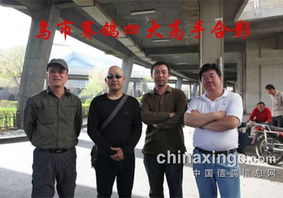 ���������׹���ǧ������ɼ���¯(ͼ)