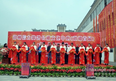 ֣���������빫��¡�ؿ�ҵ(ͼ)