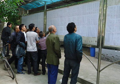 �Ĵ��������ι���Ԥ���ֳ�����(ͼ)