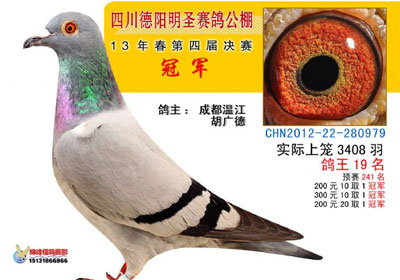 �Ĵ�������ʥ��������񽱸�����(ͼ)