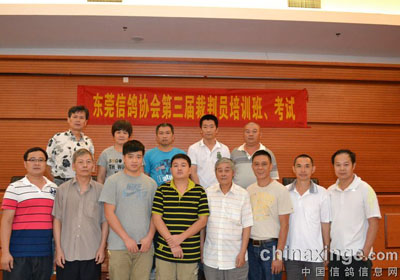 ��ݸ������ѵ���ԡ��������涨������(ͼ)