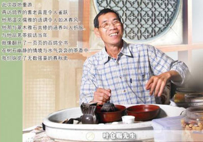 �ǲ߻������Ե����ֵ�Ҷ�ִ�����