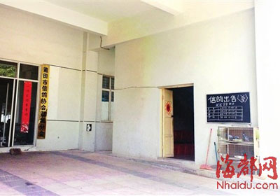 �����ǰ��̯��ɱ�Ÿ��Ƿ���(ͼ)