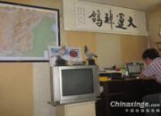 ������رȻ�СӢ����(ͼ)