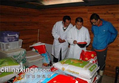 ������Э��ʵְ�� Ѳ���������(ͼ)