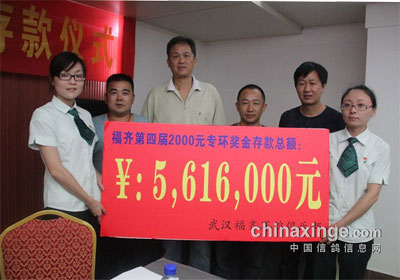 ����2000Ԫר�����鼰�����ʽ(ͼ)