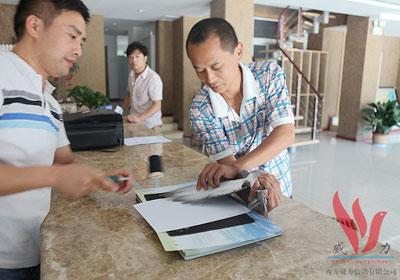 �������ֲ��رȻ����°���(ͼ)