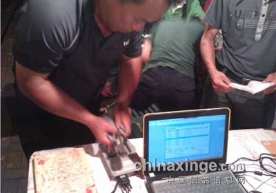 ����̨��13���ĵڶ�վ����(ͼ)