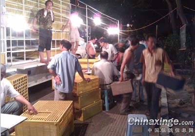 ����̨��������վ����(ͼ)