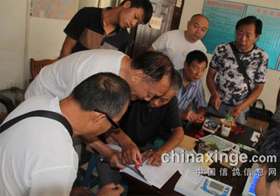 ������ֲ�2000Ԫר����ʼ�׼�(ͼ)