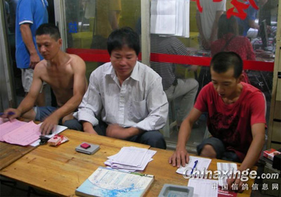 ����̨������ļ���������ȫ����(ͼ)