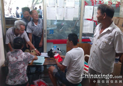 ����̨��������200���򽱽�(ͼ)