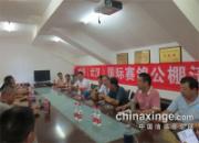 �人�������빫������6313��(ͼ)