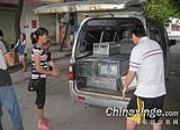 ����ѵ�ŵĺ�����(ͼ)