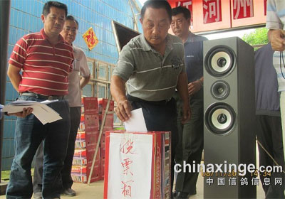 ���Ϻ���ݸ����л���ѡ�ٻ���(ͼ)