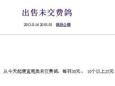 �������˦�����ɷѸ�