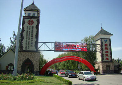 �й��Ÿ��Ļ�������������ʽ8��31�վ���(ͼ)