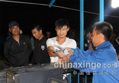 ���ɹ�ͨ�ɵ���վ11901��ɼ���¯(ͼ)