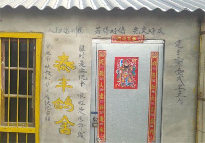 �ҵĸ����ҵĸ�(ͼ)